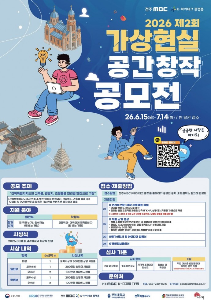 260406_JMBC.jpg